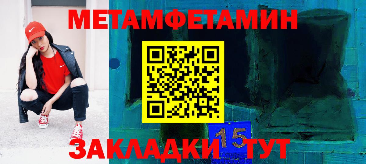 АМФ Розовый  Вход с VPN  Назарово 