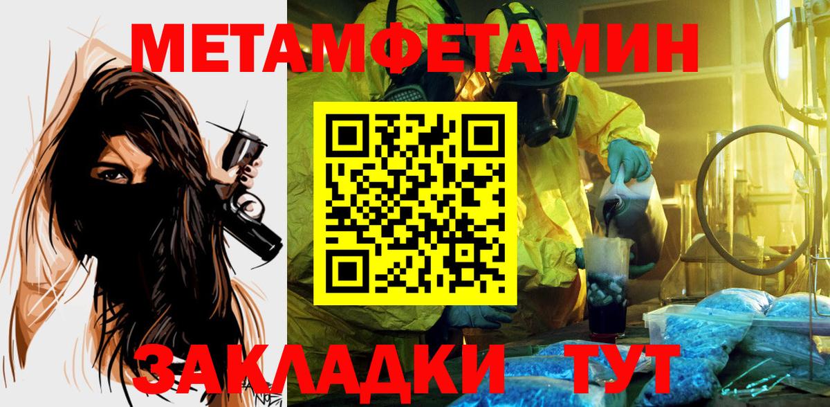 АМФ Розовый Назарово