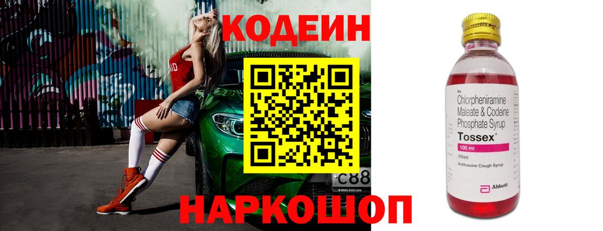 Назарово  Вход с VPN  Гашиш  Мефедрон кристаллы  Меф МЯУ МЯУ  Каннабис  Экстази 