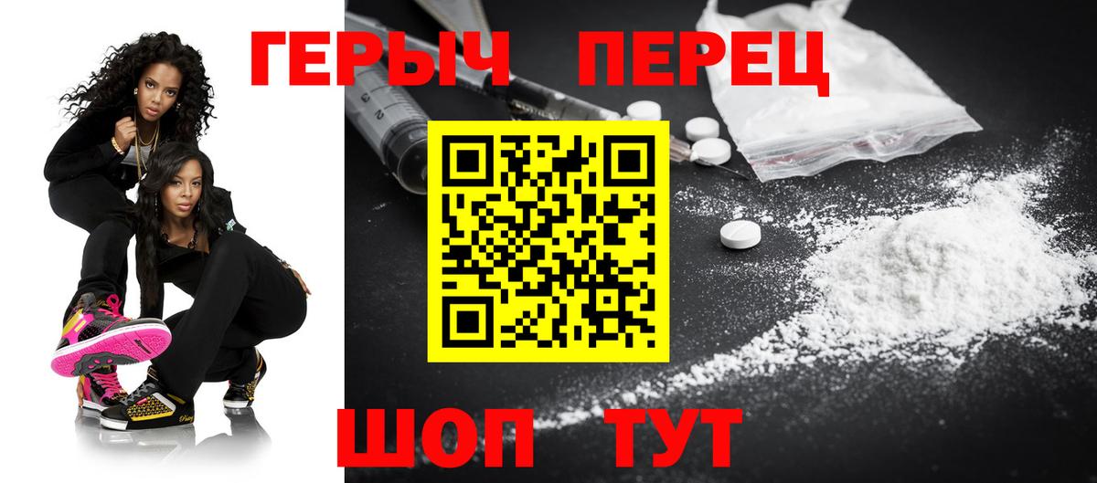 ГЕРОИН Афган Назарово