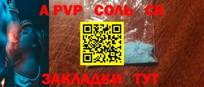 таблы Гатчина