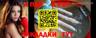 таблы Гатчина
