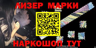 дживик Гай