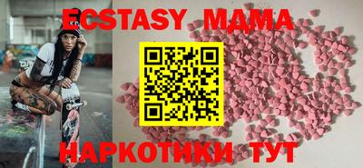 таблы Гатчина
