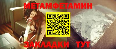 МДПВ Гагарин