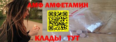дживик Гусь-Хрустальный