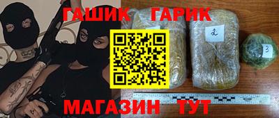 дживик Гай
