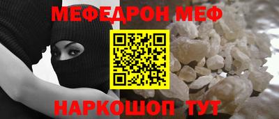 дживик Гай
