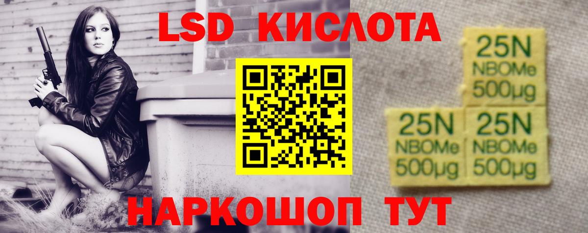 LSD-25 экстази  Лсд 25 экстази ecstasy  LSD-25 экстази ecstasy  Вход с VPN  Назарово 