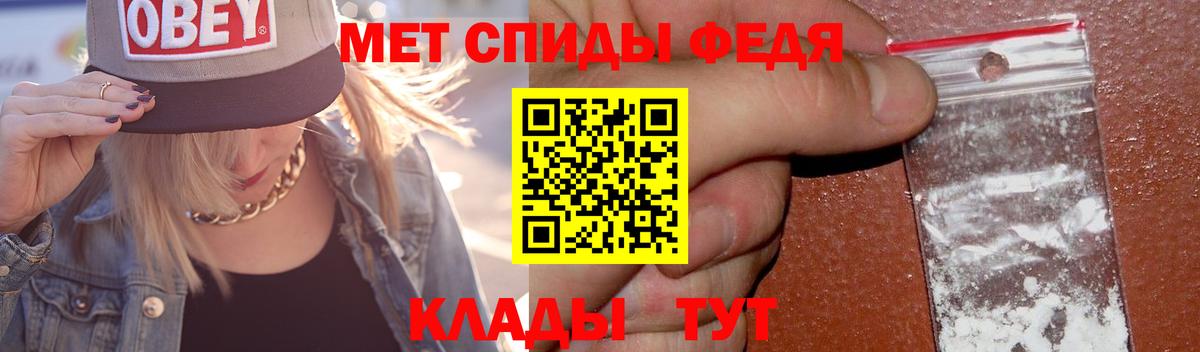 МЕТАМФЕТАМИН Methamphetamine  МЕТАМФЕТАМИН Methamphetamine  Назарово  Вход с VPN 